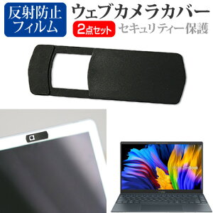 ASUS ZenBook 13 OLED UX325EA [13.3C`] EFuJ Jo[ XCh ^ Bh~ vCoV[ی  ˖h~ tیtB Zbg [֑ jgs bgt ݊i