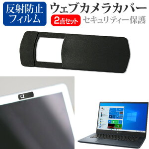 _X[p[SALE5őP13{!!^ dynabook M7 [14C`] EFuJ Jo[ XCh ^ Bh~ vCoV[ی  ˖h~ tیtB Zbg [֑ jgs bgt 