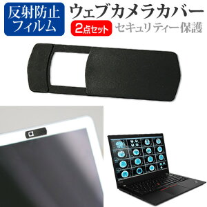Lenovo ThinkPad P14s AMD Gen 2 2021N [14C`] EFuJ Jo[ XCh ^ Bh~ vCoV[ی  ˖h~ tیtB Zbg [֑ jgs bgt ݊i