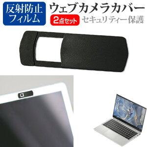 HP EliteBook x360 1040 G8 Notebook PC 2021N [14C`] EFuJ Jo[ XCh ^ Bh~ vCoV[ی  ˖h~ tیtB Zbg [֑ jgs bgt ݊i