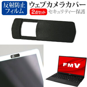 xm FMV LIFEBOOK UHV[Y WU2/F3 [13.3C`] EFuJ Jo[ XCh ^ Bh~ vCoV[ی  ˖h~ tیtB Zbg [֑ jgs bgt ݊i