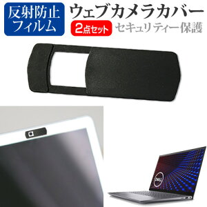 Dell Inspiron 14 5410 2-in-1 2021N [14C`] EFuJ Jo[ XCh ^ Bh~ vCoV[ی  ˖h~ tیtB Zbg [֑ jgs bgt ݊i