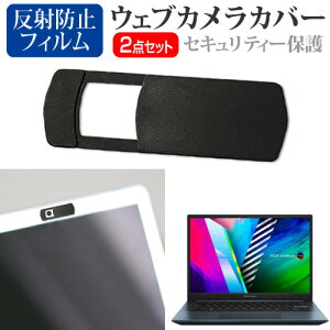 ASUS Vivobook Pro 14 OLED M3401QA [14C`] EFuJ Jo[ XCh ^ Bh~ vCoV[ی  ˖h~ tیtB Zbg [֑ jgs bgt ݊i