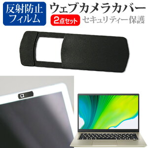 xm FMV Chromebook WM1/F3 [14C`] EFuJ Jo[ XCh ^ Bh~ vCoV[ی  ˖h~ tیtB Zbg [֑ jgs bgt ݊i