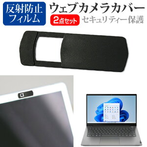 _X[p[SALE5őP13{!!^ Lenovo ThinkBook 14 Gen 3 2021N [14C`] EFuJ Jo[ XCh ^ Bh~ vCoV[ی  ˖h~ tیtB Zbg [