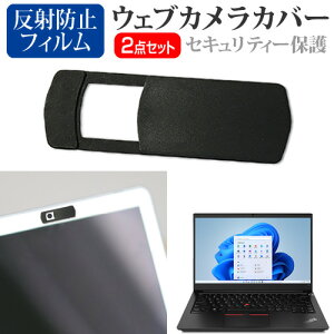 Lenovo ThinkPad E14 Gen 3 2022N [14C`] EFuJ Jo[ XCh ^ Bh~ vCoV[ی  ˖h~ tیtB Zbg [֑ jgs bgt ݊i