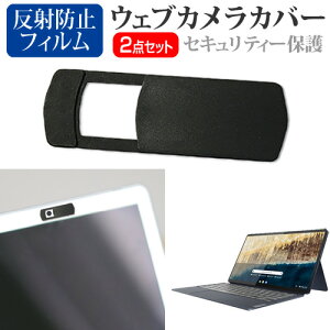 Lenovo IdeaPad Duet 560 Chromebook 2022N [13.3C`] EFuJ Jo[ XCh ^ Bh~ vCoV[ی  ˖h~ tیtB Zbg [֑ jgs bgt ݊i