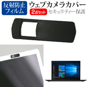 Lenovo ThinkPad T14s Gen 1 2022N [14C`] EFuJ Jo[ XCh ^ Bh~ vCoV[ی  ˖h~ tیtB Zbg [֑ jgs bgt ݊i