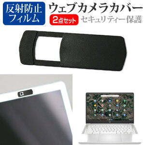 HP Chromebook 14a-nd0000 V[Y 2022N [14C`] EFuJ Jo[ XCh ^ Bh~ vCoV[ی  ˖h~ tیtB Zbg [֑ jgs bgt ݊i