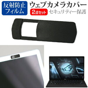 _X[p[SALE5őP13{!!^ ASUS ROG Flow Z13 GZ301ZC [13.4C`] EFuJ Jo[ XCh ^ Bh~ vCoV[ی  ˖h~ tیtB Zbg [֑