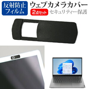 _X[p[SALE5őP13{!!^ Lenovo ThinkBook 14 Gen 2 2022N [14C`] EFuJ Jo[ XCh ^ Bh~ vCoV[ی  ˖h~ tیtB Zbg [