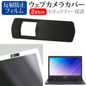 ASUS E210KA [11.6C`] EFuJ Jo[ XCh ^ Bh~ vCoV[ی  ˖h~ tیtB Zbg [֑ jgs bgt ݊i