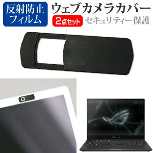 _X[p[SALE5őP13{!!^ ASUS ROG Flow X13 GV301RE [13.4C`] EFuJ Jo[ XCh ^ Bh~ vCoV[ی  ˖h~ tیtB Zbg [֑