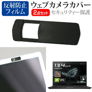 _X[p[SALE5őP13{!!^ ASUS ROG Flow X13 GV301RC [13.4C`] EFuJ Jo[ XCh ^ Bh~ vCoV[ی  ˖h~ tیtB Zbg [֑