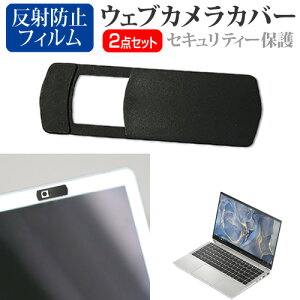 HP EliteBook x360 1040 G8 Notebook PC 2022N [14C`] EFuJ Jo[ XCh ^ Bh~ vCoV[ی  ˖h~ tیtB Zbg [֑ jgs bgt ݊i