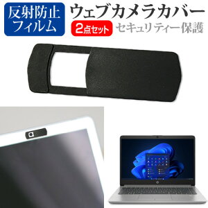 HP 245 G9 Notebook PC 2022N [14C`] EFuJ Jo[ XCh ^ Bh~ vCoV[ی  ˖h~ tیtB Zbg [֑ jgs bgt ݊i