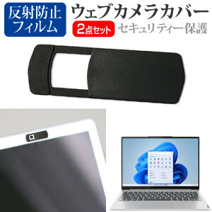 Lenovo ThinkBook 13s Gen 4 2022N [13.3C`] EFuJ Jo[ XCh ^ Bh~ vCoV[ی  ˖h~ tیtB Zbg [֑ jgs bgt ݊i