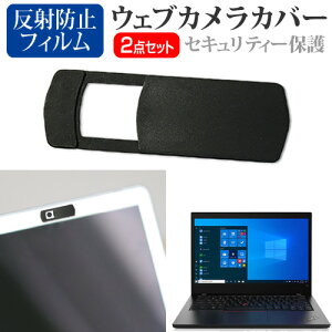 Lenovo ThinkPad L14 Gen 2 2022N [14C`] EFuJ Jo[ XCh ^ Bh~ vCoV[ی  ˖h~ tیtB Zbg [֑ jgs bgt ݊i