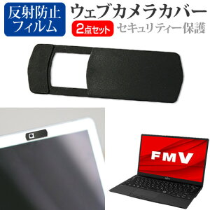 _X[p[SALE5őP13{!!^ xm FMV LIFEBOOK UHV[Y WU2/G2 [13.3C`] EFuJ Jo[ XCh ^ Bh~ vCoV[ی  ˖h~ tیtB Zbg 