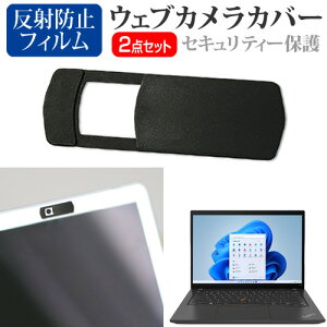 Lenovo ThinkPad T14 Gen 3 2022N [14C`] EFuJ Jo[ XCh ^ Bh~ vCoV[ی  ˖h~ tیtB Zbg [֑ jgs bgt ݊i