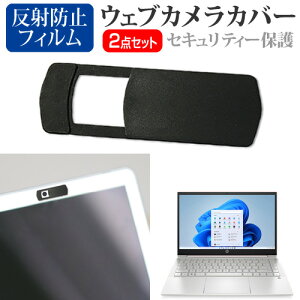 HP Pavilion Laptop 14-dv2000 V[Y 2022N [14C`] EFuJ Jo[ XCh ^ Bh~ vCoV[ی  ˖h~ tیtB Zbg [֑ jgs bgt ݊i
