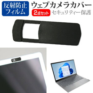 _X[p[SALE5őP13{!!^ Lenovo ThinkBook 14 Gen 4 2022N [14C`] EFuJ Jo[ XCh ^ Bh~ vCoV[ی  ˖h~ tیtB Zbg [
