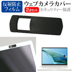 ASUS Zenbook S 13 OLED [13.3C`] EFuJ Jo[ XCh ^ Bh~ vCoV[ی  ˖h~ tیtB Zbg [֑ jgs bgt ݊i