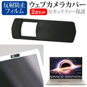 ASUS Zenbook 14X OLED Space Edition [14C`] EFuJ Jo[ XCh ^ Bh~ vCoV[ی  ˖h~ tیtB Zbg [֑ jgs bgt ݊i