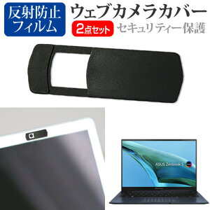 ASUS Zenbook S 13 Flip OLED [13.3C`] EFuJ Jo[ XCh ^ Bh~ vCoV[ی  ˖h~ tیtB Zbg [֑ jgs bgt ݊i