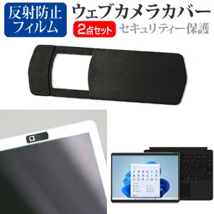 _X[p[SALE5őP13{!!^ }CN\tg Surface Pro 8 2022N [13C`] EFuJ Jo[ XCh ^ Bh~ vCoV[ی  ˖h~ tیtB Zbg 
