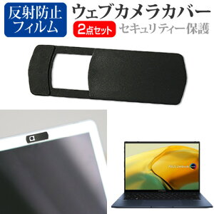 ASUS Zenbook 14 OLED [14C`] EFuJ Jo[ XCh ^ Bh~ vCoV[ی  ˖h~ tیtB Zbg [֑ jgs bgt ݊i