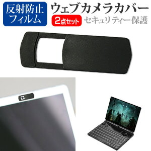 GPD WIN Max 2 [10.1C`] EFuJ Jo[ XCh ^ Bh~ vCoV[ی  ˖h~ tیtB Zbg [֑ jgs bgt ݊i