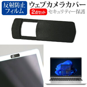 HP EliteBook 640 G9 2022N [14C`] EFuJ Jo[ XCh ^ Bh~ vCoV[ی  ˖h~ tیtB Zbg [֑ jgs bgt ݊i