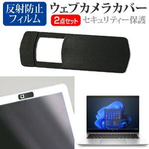 HP EliteBook 1040 G9 2022N [14C`] EFuJ Jo[ XCh ^ Bh~ vCoV[ی  ˖h~ tیtB Zbg [֑ jgs bgt ݊i