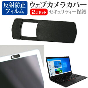 _X[p[SALE5őP13{!!^ Lenovo ThinkPad P14s Gen 2 2022N [14C`] EFuJ Jo[ XCh ^ Bh~ vCoV[ی  ˖h~ tیtB Zbg [