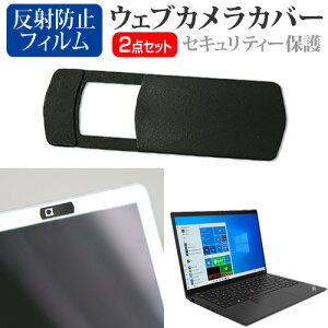 Lenovo ThinkPad P14s Gen 3 2022N [14C`] EFuJ Jo[ XCh ^ Bh~ vCoV[ی  ˖h~ tیtB Zbg [֑ jgs bgt ݊i