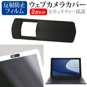 ASUS ExpertBook B3 Detachable B3000DQ1A [10.5C`] EFuJ Jo[ XCh ^ Bh~ vCoV[ی  ˖h~ tیtB Zbg [֑