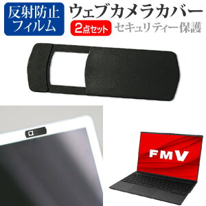 xm FMV LIFEBOOK UH V[Y WU4/H1 [14C`] EFuJ Jo[ XCh ^ Bh~ vCoV[ی  ˖h~ tیtB Zbg [֑ jgs bgt ݊i