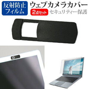 _X[p[SALE5őP13{!!^ Lenovo ThinkBook 14 Gen 3 2023N [14C`] EFuJ Jo[ XCh ^ Bh~ vCoV[ی  ˖h~ tیtB Zbg [