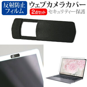 ASUS Vivobook Go 14(E1404F) [14C`] EFuJ Jo[ XCh ^ Bh~ vCoV[ی  ˖h~ tیtB Zbg [֑ jgs bgt ݊i