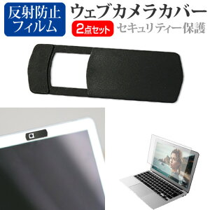 ASUS Chromebook CM14 Flip(CM1402F) [14C`] EFuJ Jo[ XCh ^ Bh~ vCoV[ی  ˖h~ tیtB Zbg [֑ jgs bgt ݊i