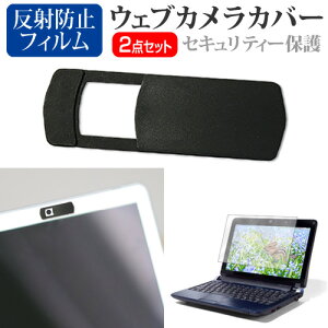HP Spectre x360 14-ef2000 V[Y 2023N [13.5C`] EFuJ Jo[ XCh ^ Bh~ vCoV[ی  ˖h~ tیtB Zbg [֑ jgs bgt ݊i