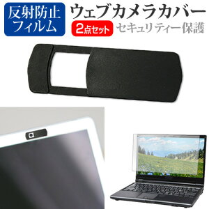 VAIO SX12 VJS126 V[Y [12.5C`] EFuJ Jo[ XCh ^ Bh~ vCoV[ی  ˖h~ tیtB Zbg [֑ jgs bgt ݊i