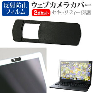 _X[p[SALE5őP13{!!^ ASUS Chromebook Plus CX34(CX3402) [14C`] EFuJ Jo[ XCh ^ Bh~ vCoV[ی  ˖h~ tیtB Zbg [֑