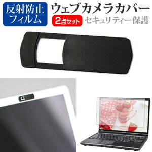 HP EliteBook 630 G10 Notebook PC 2024N [13.3C`] EFuJ Jo[ XCh ^ Bh~ vCoV[ی  ˖h~ tیtB Zbg [֑ jgs bgt ݊i