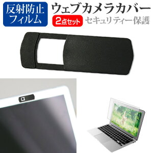 Lenovo ThinkBook 14 Gen 6 2024N [14C`] EFuJ Jo[ XCh ^ Bh~ vCoV[ی  ˖h~ tیtB Zbg [֑ jgs bgt ݊i