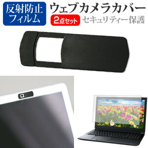 dynabook G83/HW [13.3C`] EFuJ Jo[ XCh ^ Bh~ vCoV[ی  ˖h~ tیtB Zbg [֑ jgs bgt ݊i