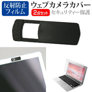 dynabook G6/Y 2024N [13.3C`] EFuJ Jo[ XCh ^ Bh~ vCoV[ی  ˖h~ tیtB Zbg [֑ bgt ݊i