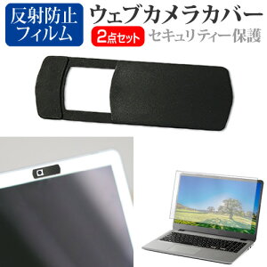 dynabook V83/LY 2024N [13.3C`] EFuJ Jo[ XCh ^ Bh~ vCoV[ی  ˖h~ tیtB Zbg [֑ bgt ݊i
