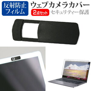 Lenovo IdeaPad Slim 5i Gen 10 2024N [14C`] EFuJ Jo[ XCh ^ Bh~ vCoV[ی  ˖h~ tیtB Zbg [֑ bgt ݊i